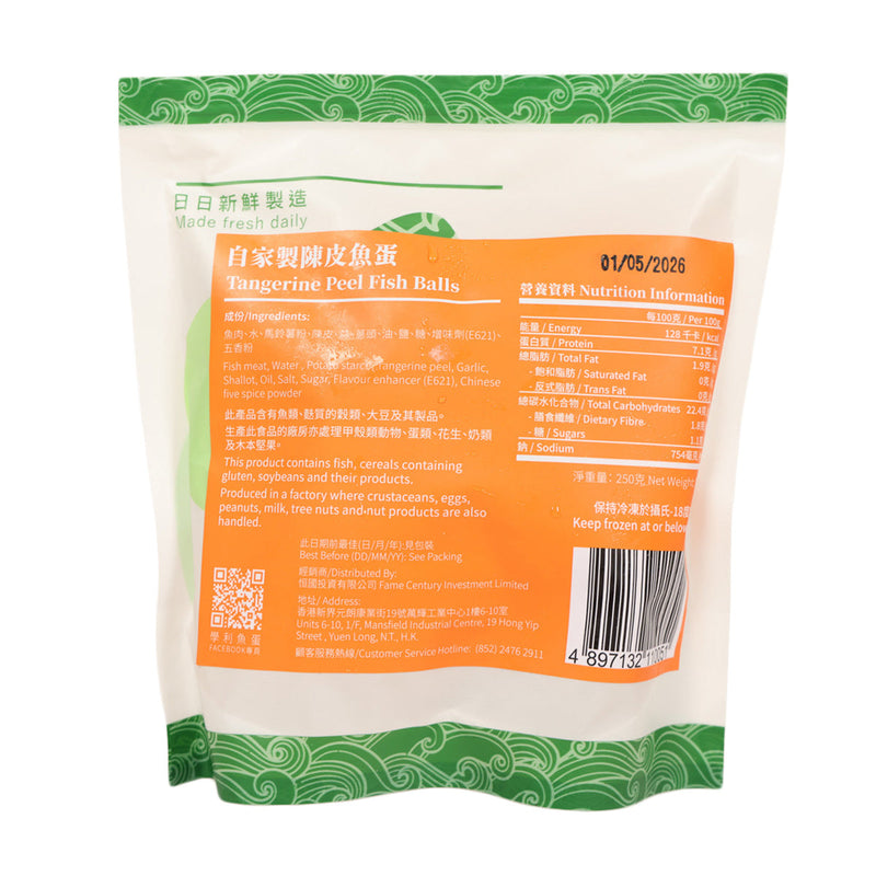 HOLEEFISHBALL Tangerine Peel Fish Balls  (250g)