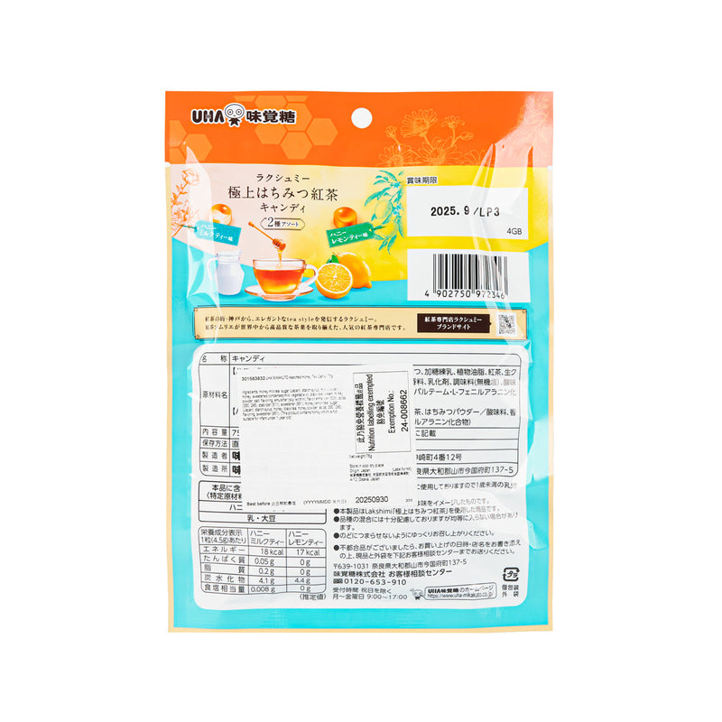 UHA MIKAKUTO Assorted Honey Tea Candy  (75g)