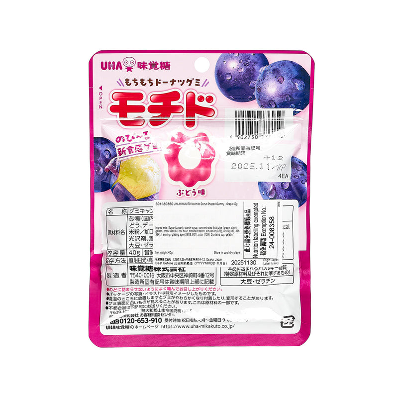 UHA MIKAKUTO Mochido Donut Shaped Gummy - Grape  (40g)