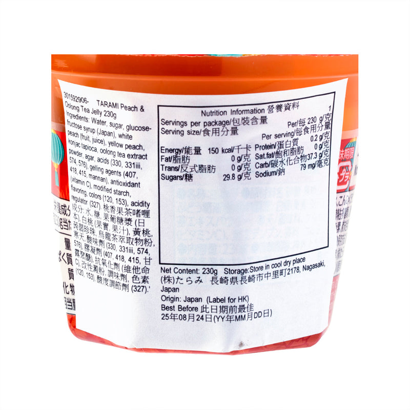 TARAMI Peach & Oolong Tea Jelly  (230g)