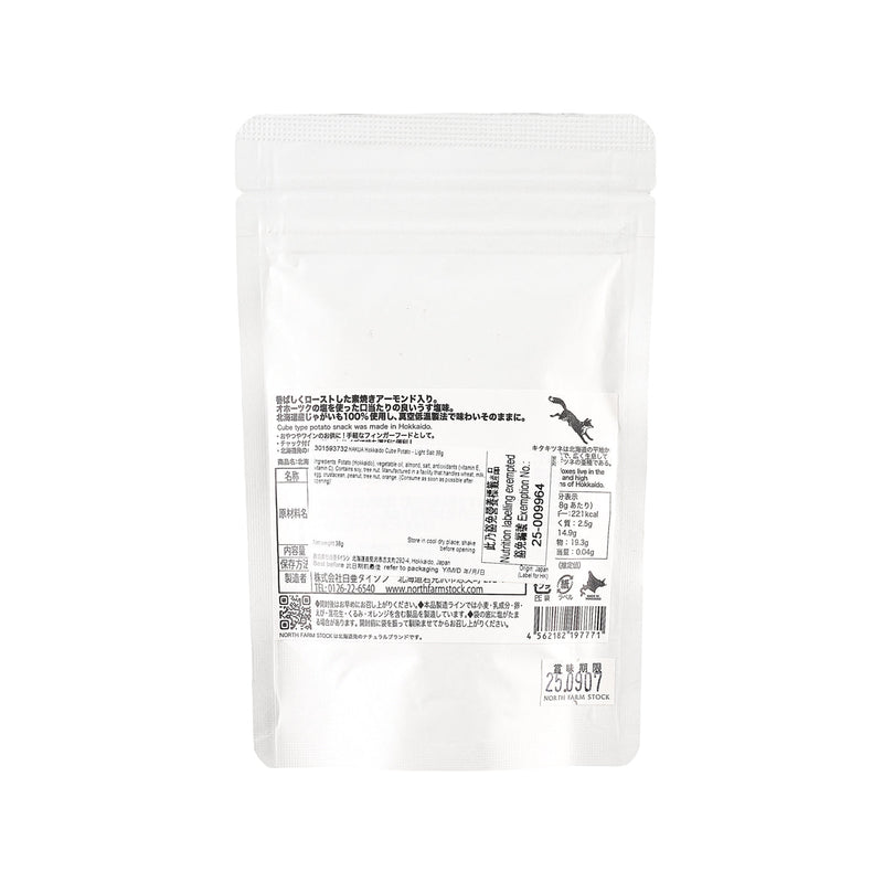 HAKUA Hokkaido Cube Potato - Light Salt  (38g)