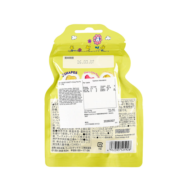 WISMETTAC Snoopy Fizzy Pop Gummy  (48g)