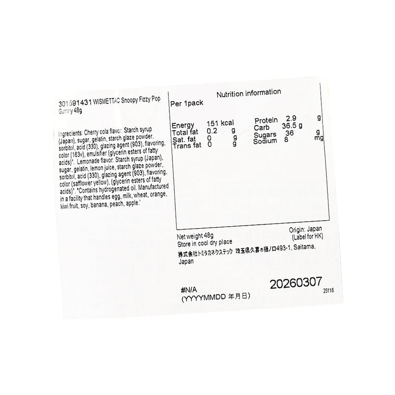 WISMETTAC Snoopy Fizzy Pop Gummy  (48g)