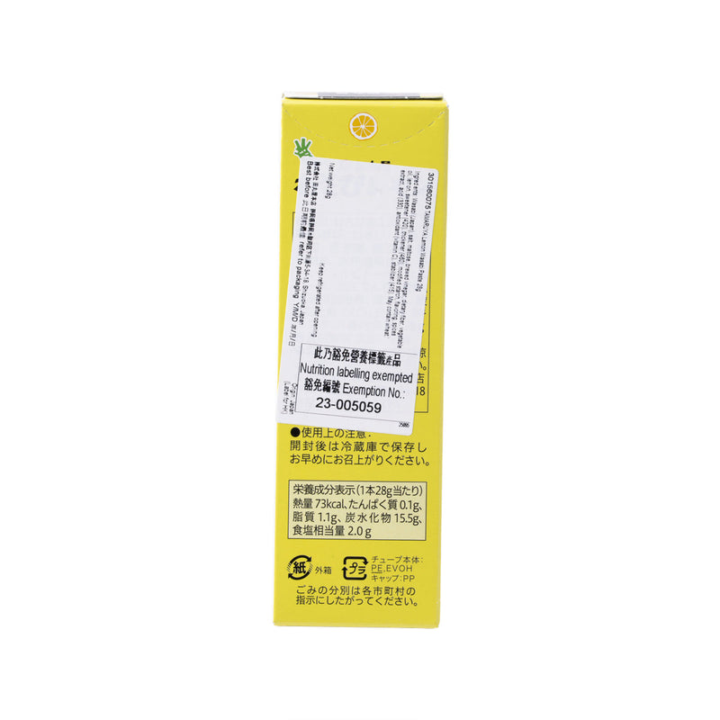 TAMARUYA Lemon Wasabi Paste  (28g)