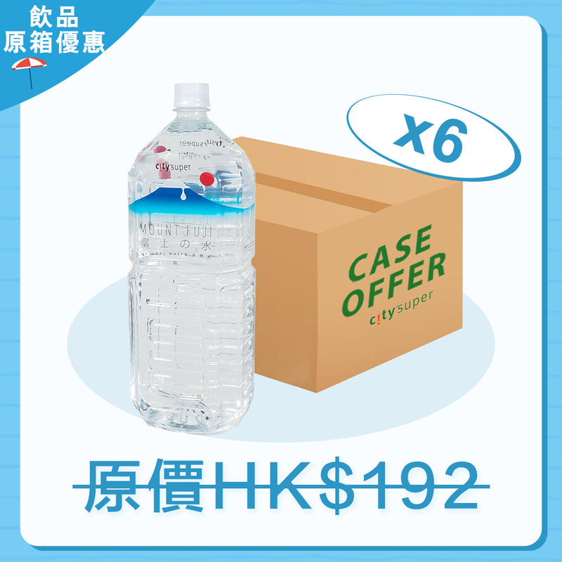 CITYSUPER Mount Fuji Natural Water  (6 x 2L)