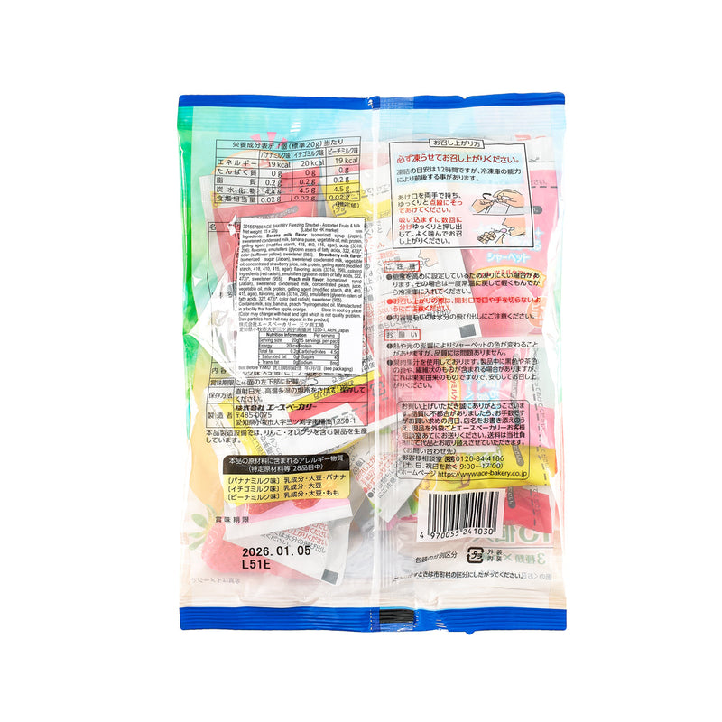 ACE BAKERY Freezing Sherbet - Assorted Fruits & Milk  (15 x 20g)