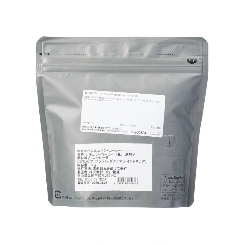 KITAYAMA Whiskey Barrel Aged Dark Roast Coffee Bean  (100g)