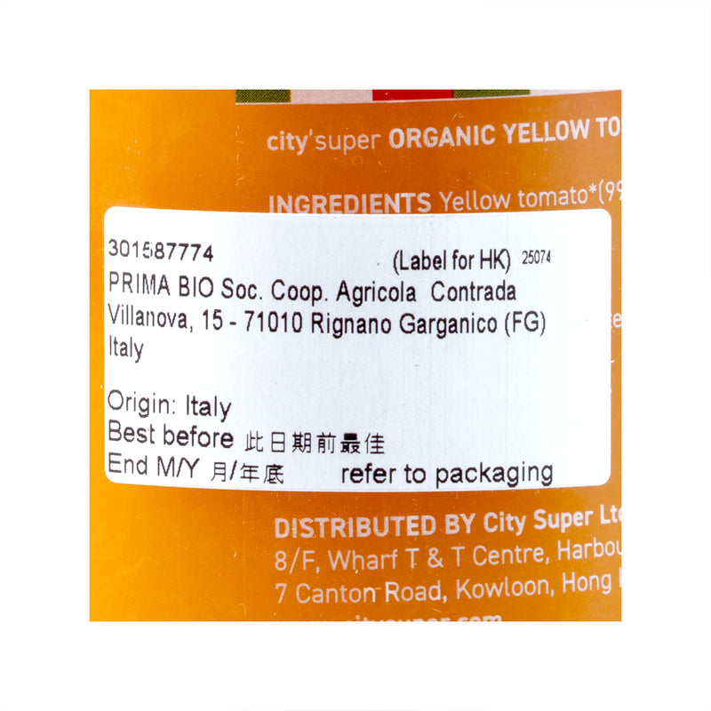 CITYSUPER Organic Yellow Tomato Puree (Nickel Free)  (420g)