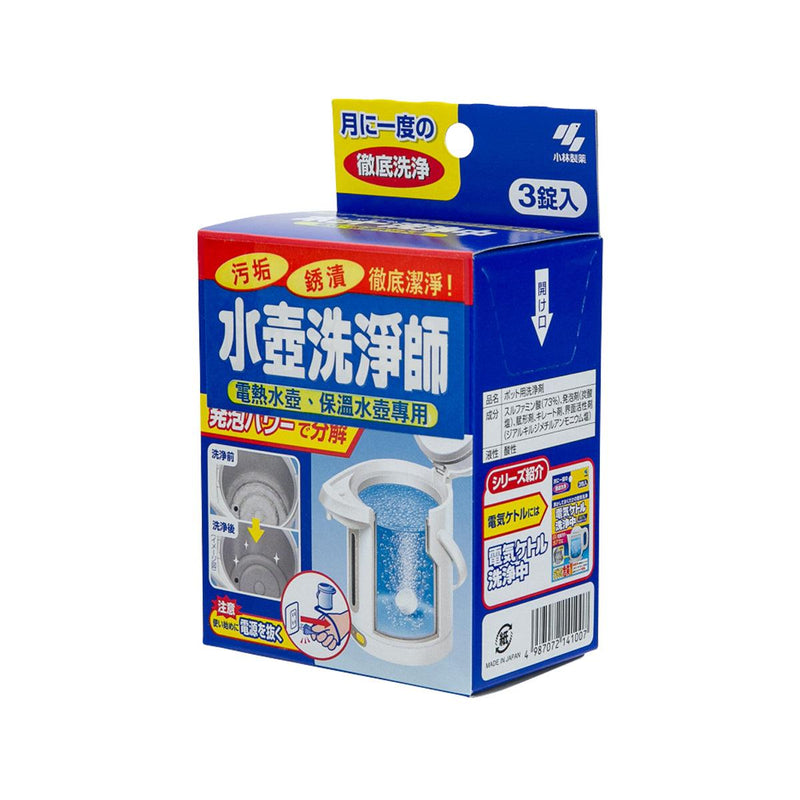 KOBAYASHI Hot Water Pot Cleaning Pellet