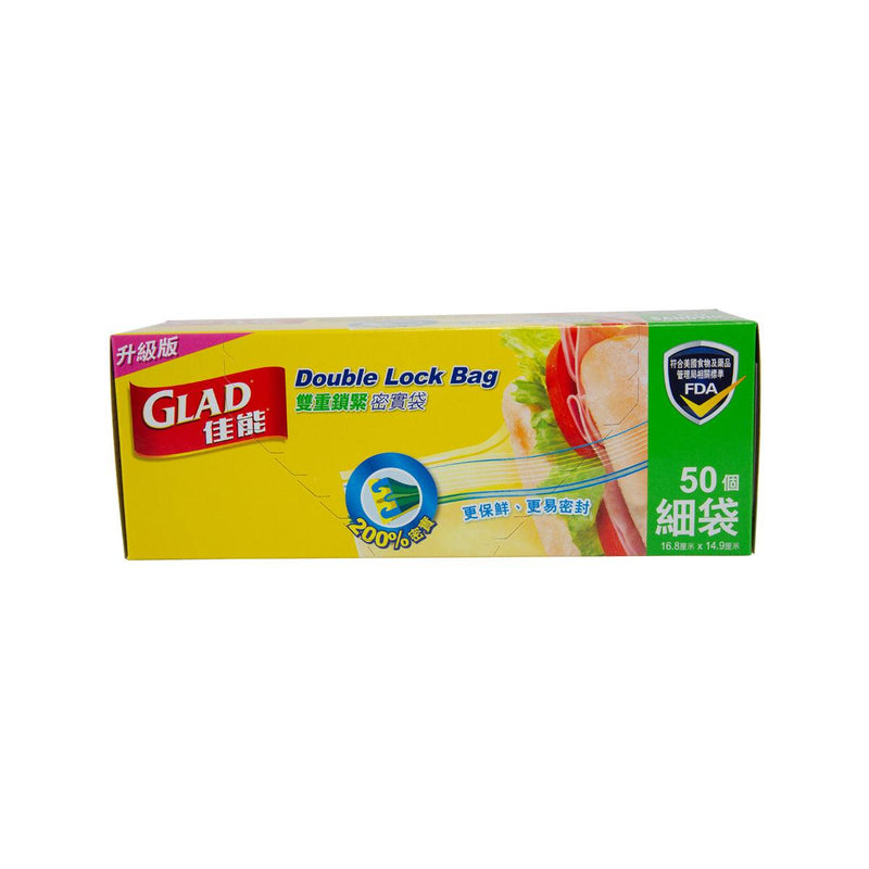 GLAD Reclosable Sandwich Bags  (50pcs)