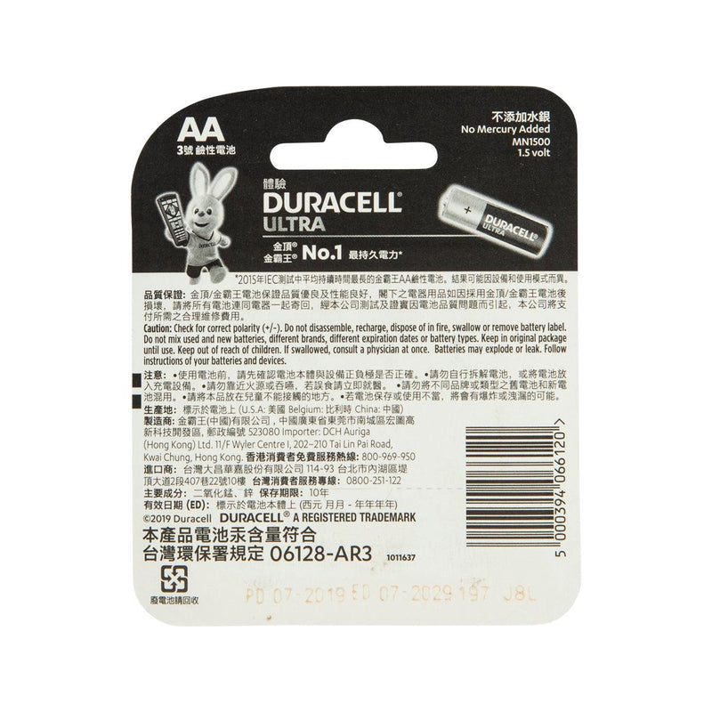 DURACELL Batteries 2A 4&