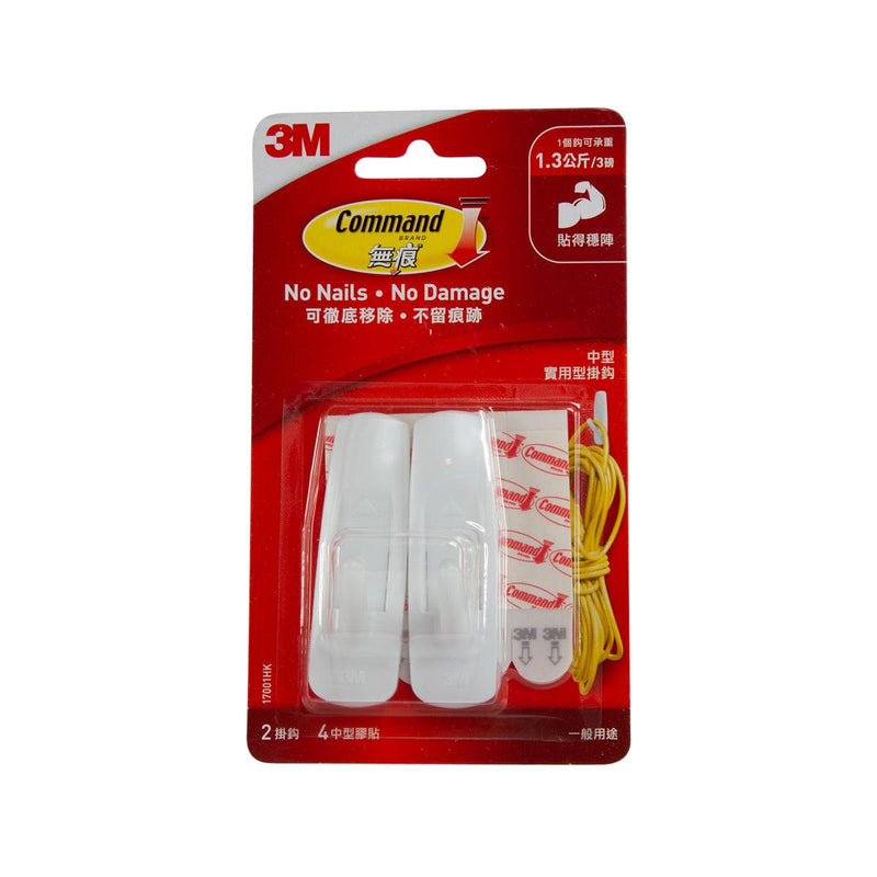 3M Plastic Medium Hook Set Of 2 pcs