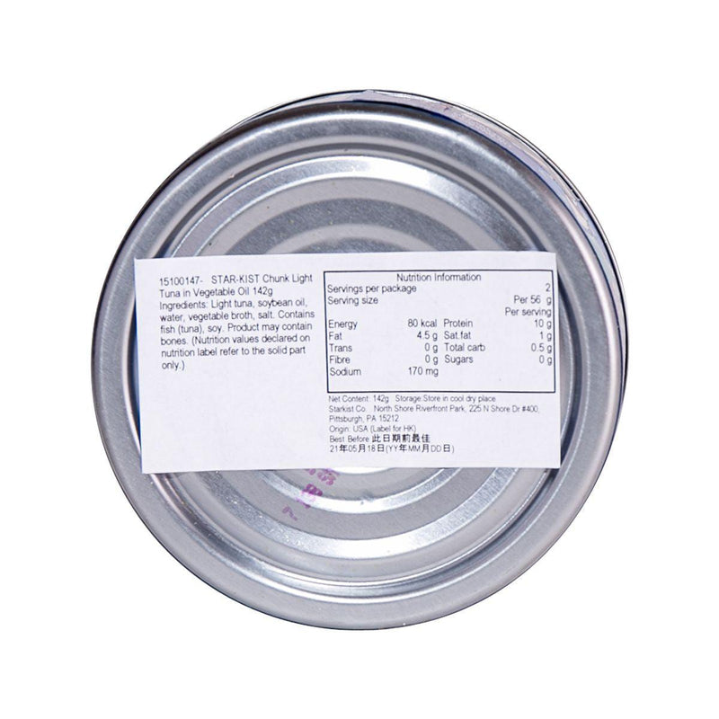 STAR-KIST Chunk Light Tuna in Vegetable Oil  (142g)