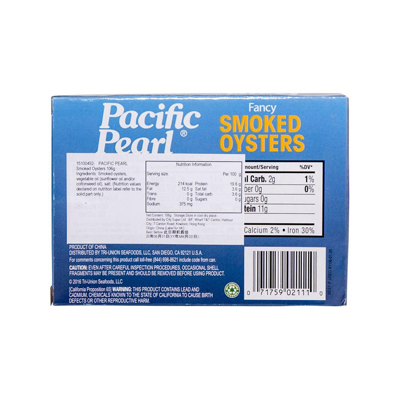 PACIFIC PEARL Smoked Oysters  (106g)