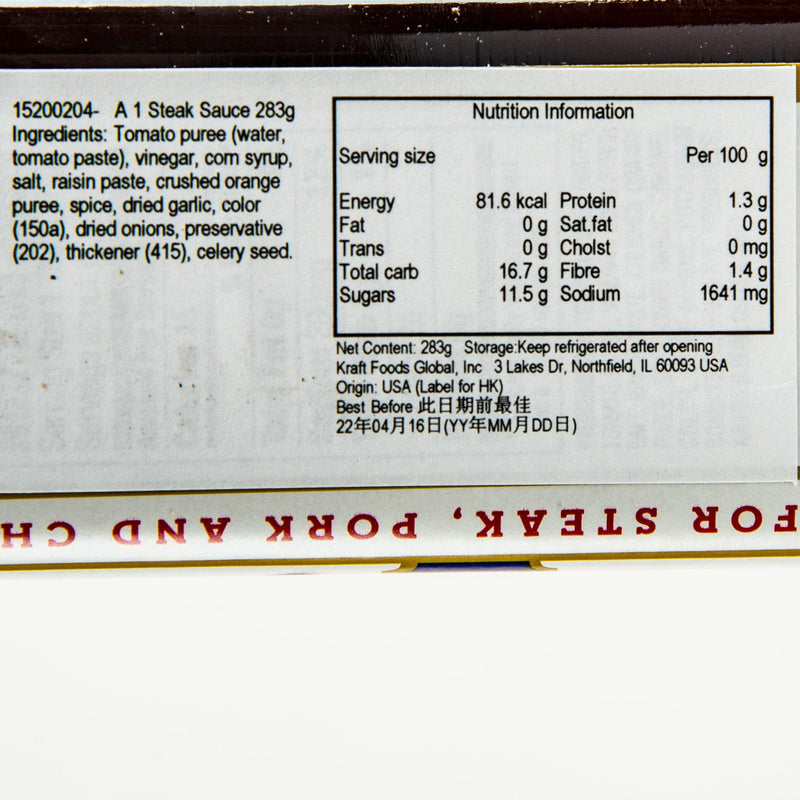 A 1 Steak Sauce  (283g)