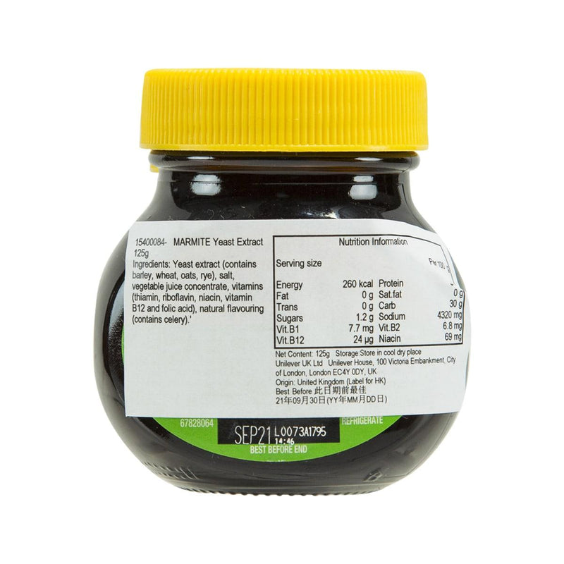 MARMITE Yeast Extract  (125g)