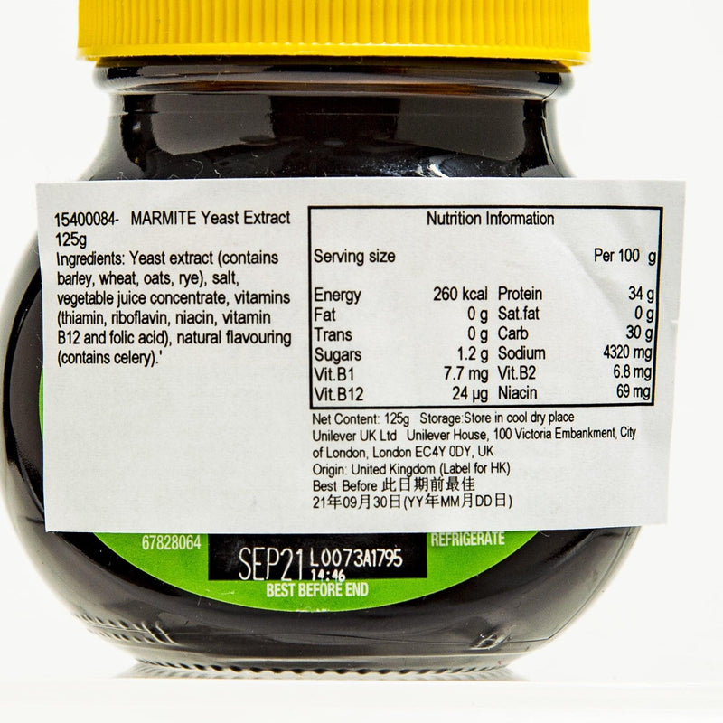 MARMITE Yeast Extract  (125g)