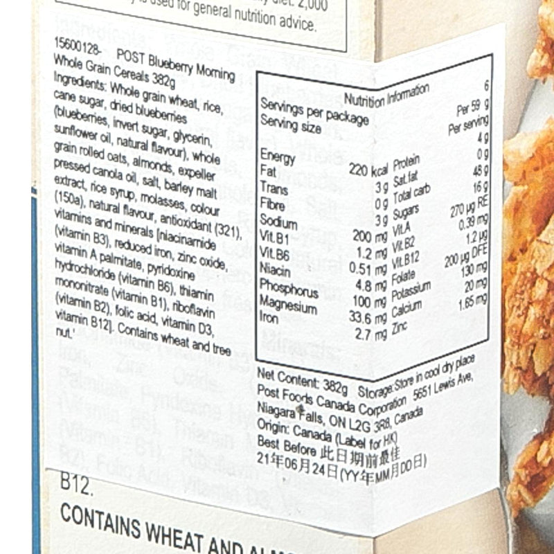 POST Blueberry Morning Whole Grain Cereals  (382g)