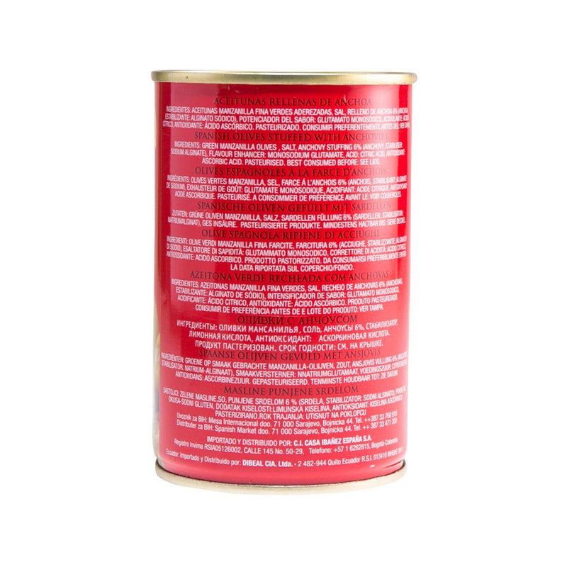 LA ESPANOLA Spanish Olives Stuffed with Anchovies  (300g)