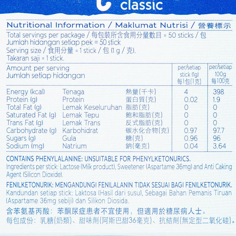 EQUAL Sweetener  (50g)