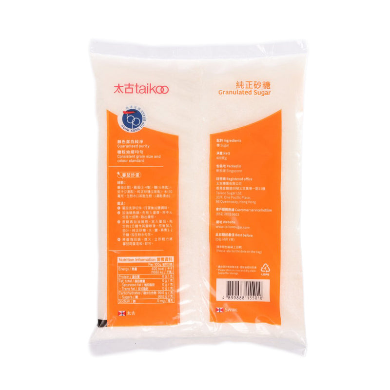 TAIKOO Granulated Sugar  (400g)