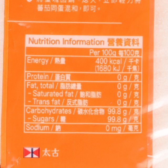 TAIKOO Granulated Sugar  (400g)