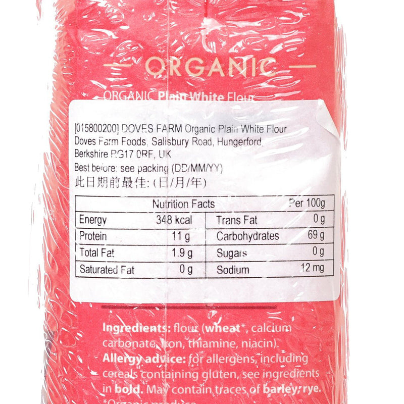 DOVES FARM Organic Plain White Flour  (1kg)