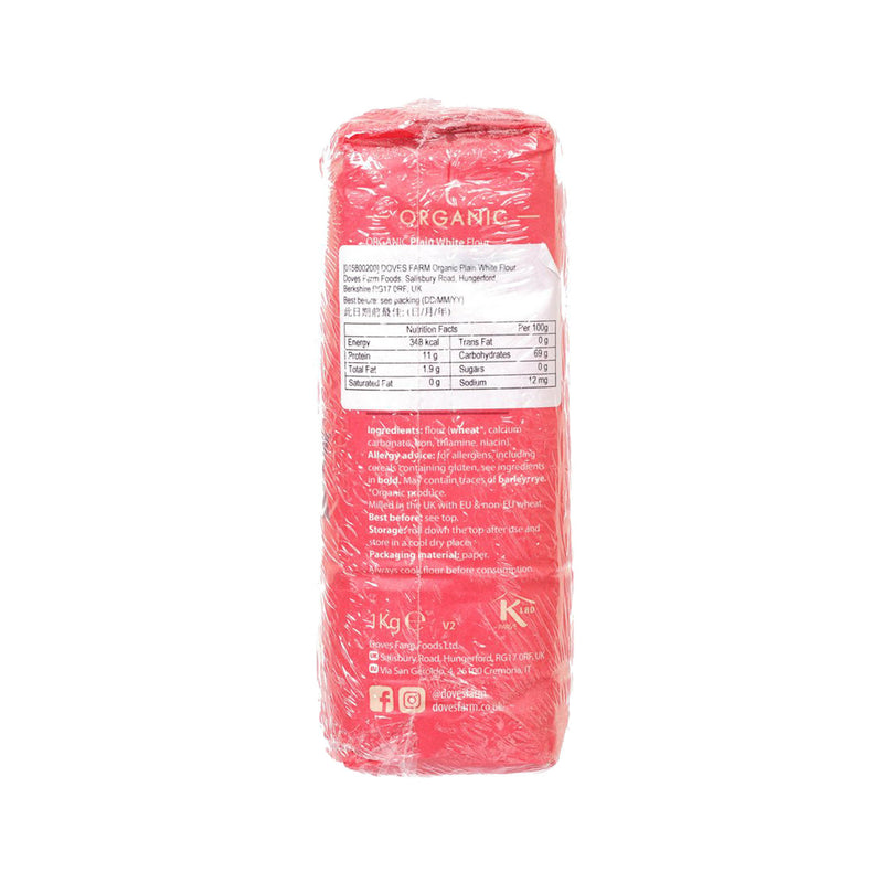 DOVES FARM Organic Plain White Flour  (1kg)