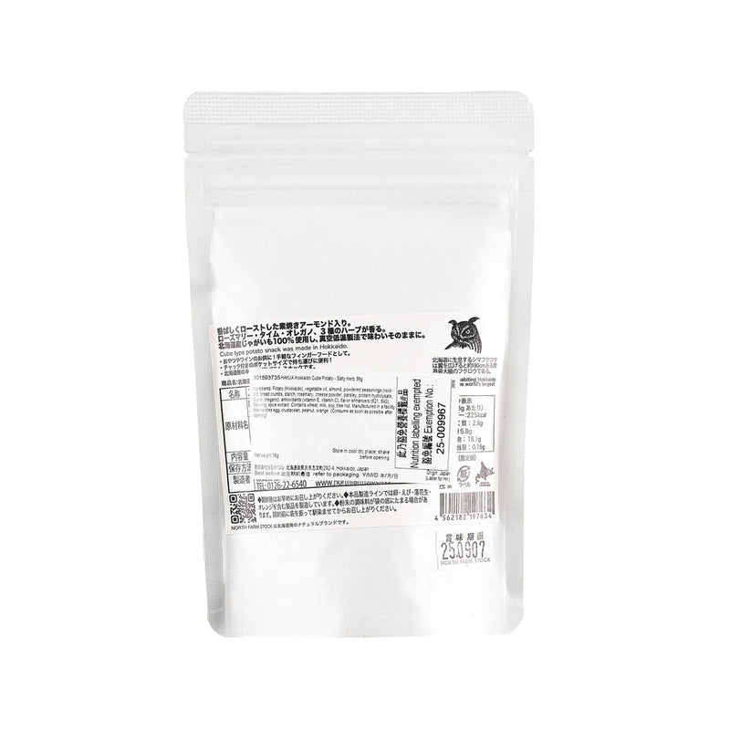 HAKUA Hokkaido Cube Potato - Salty Herb  (38g)