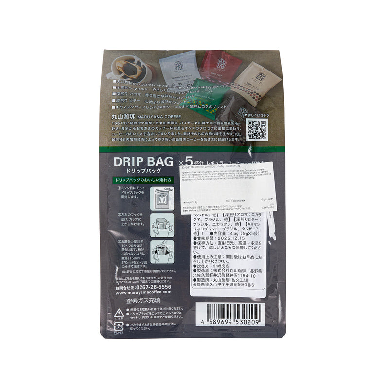 MARUYAMA COFFEE Drip Coffee Bag - Assorted Set  (5 x 9g)