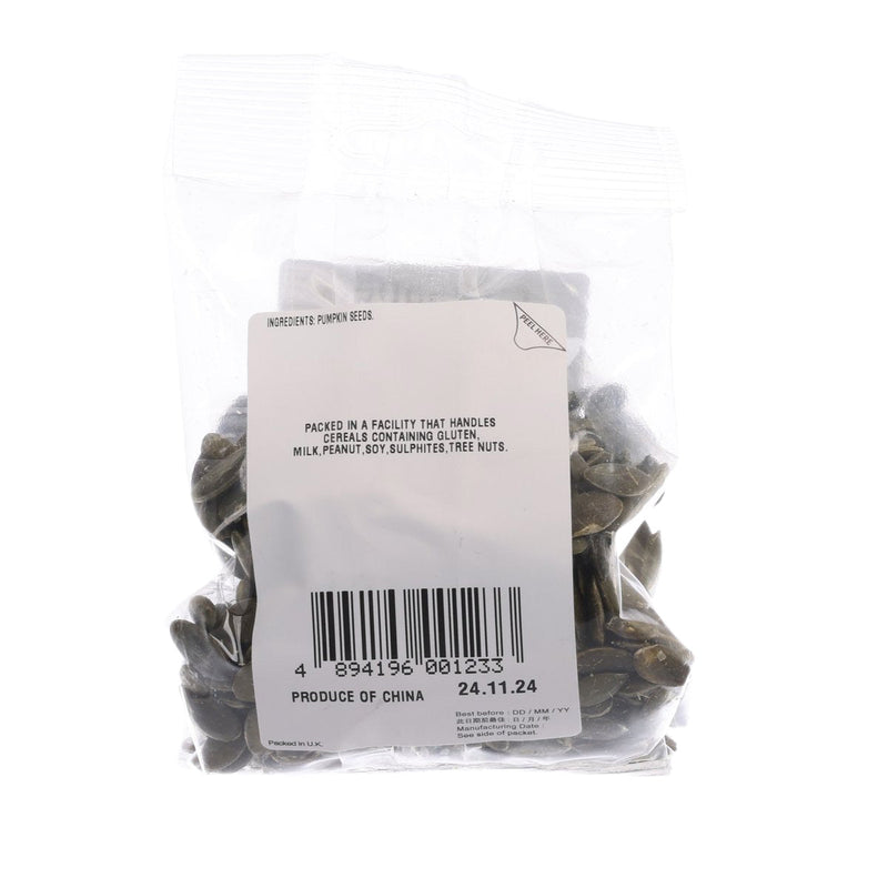 CITYSUPER 南瓜種子 (125g)