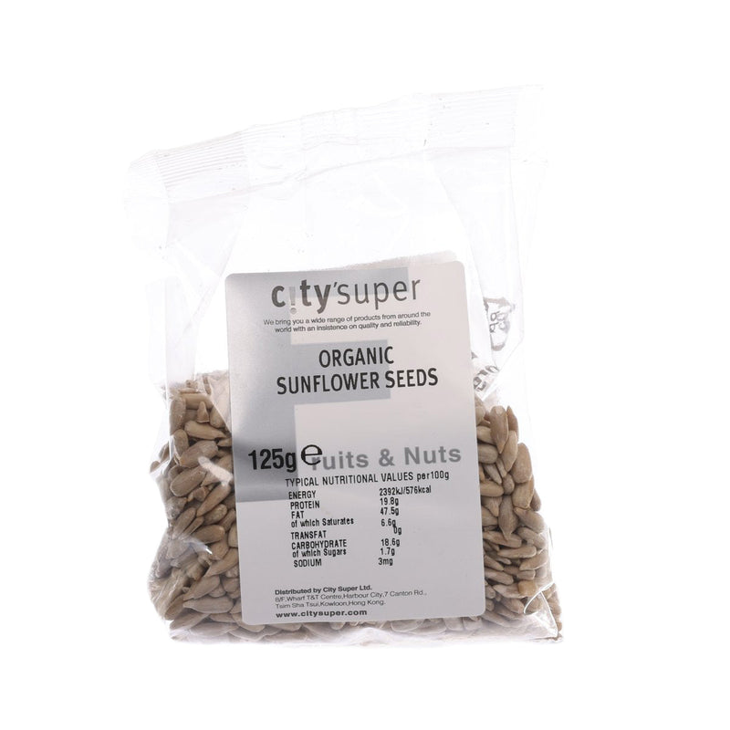 CITYSUPER 有機葵花籽 (125g)