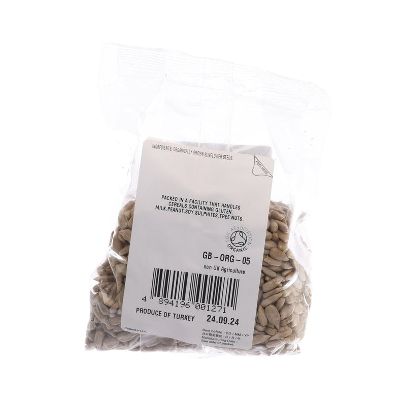 CITYSUPER Organic Sunflower Seeds  (125g)