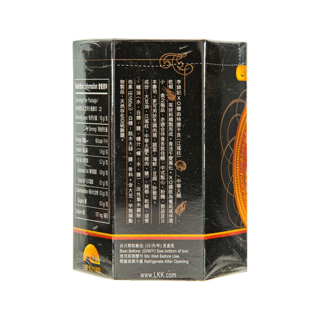 李錦記XO醬(220g) – city'super Neighbourhood