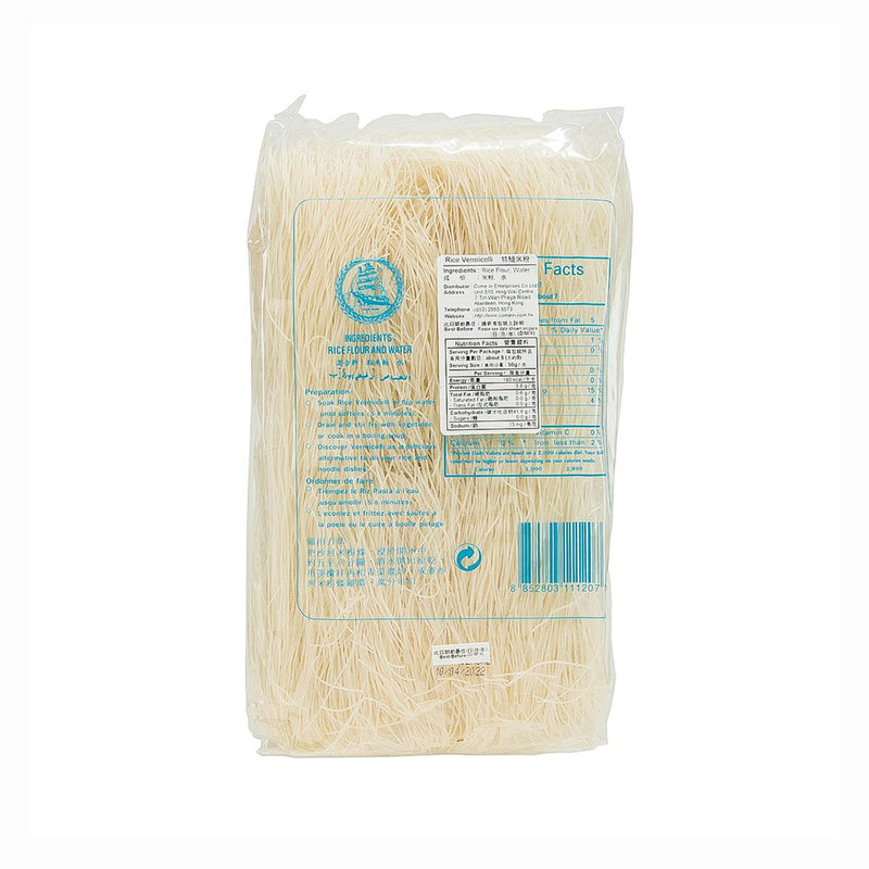 MEE HOON Rice Vermicelli  (400g)