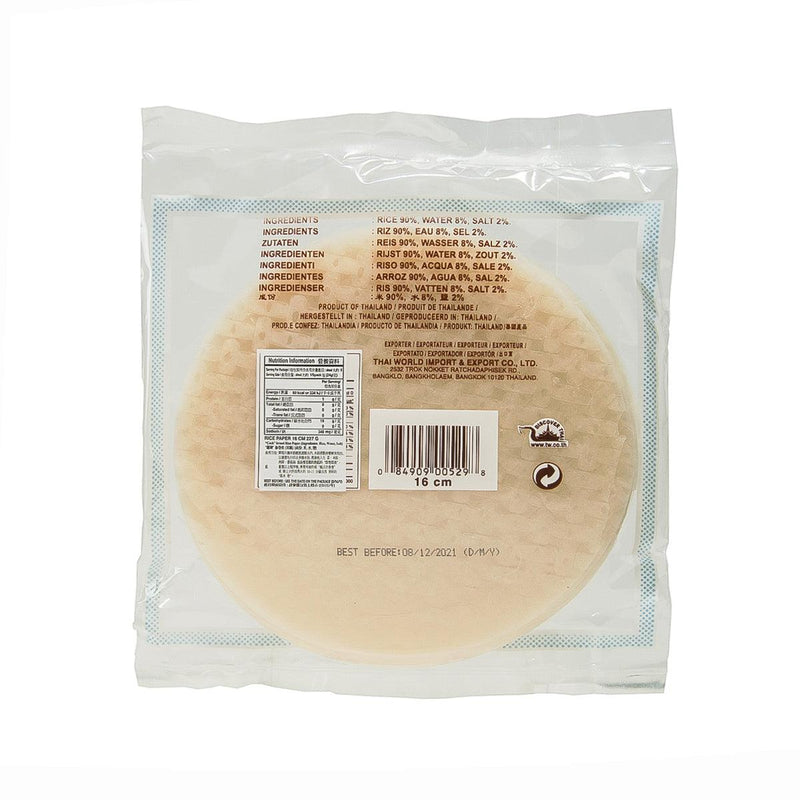 COCK Banh Trang Rice Paper  (227g)