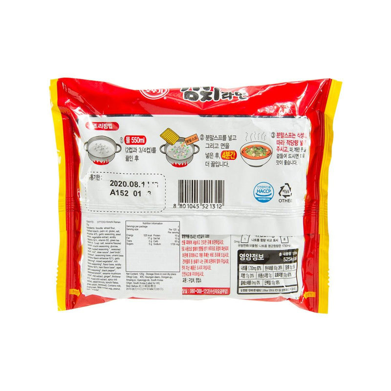 OTTOGI Kimchi Ramen  (120g)