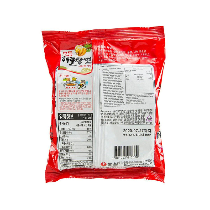 NONG SHIM Seafood Ramen  (125g)