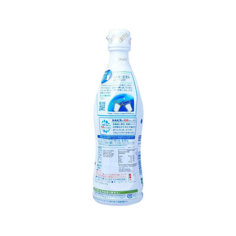 CALPIS Original Lactobacillus Drink  (470mL)