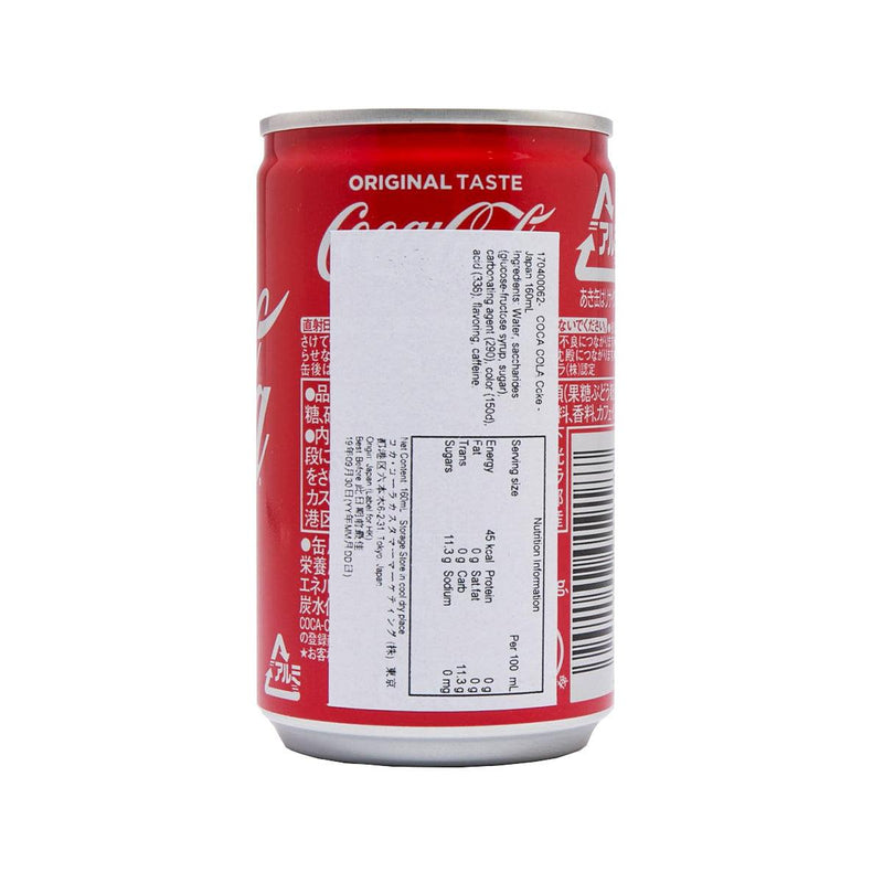 COCA-COLA Coke - Japan  (160mL)