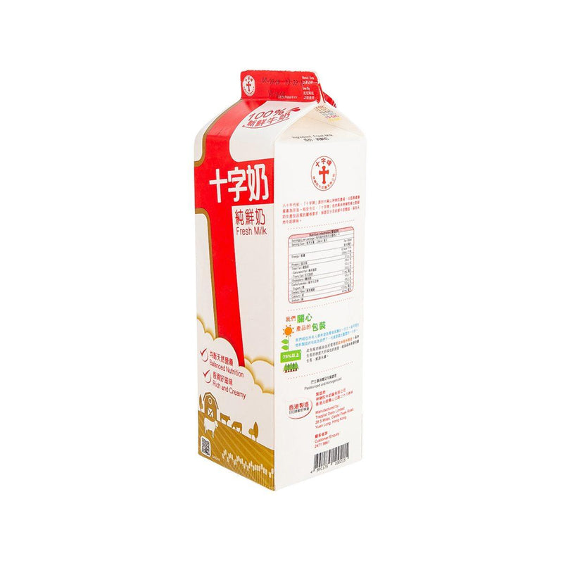 TRAPPIST Dairy Fresh Milk  (946mL) - city&