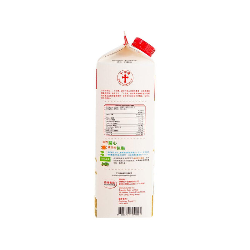 TRAPPIST Dairy Fresh Milk  (946mL) - city&