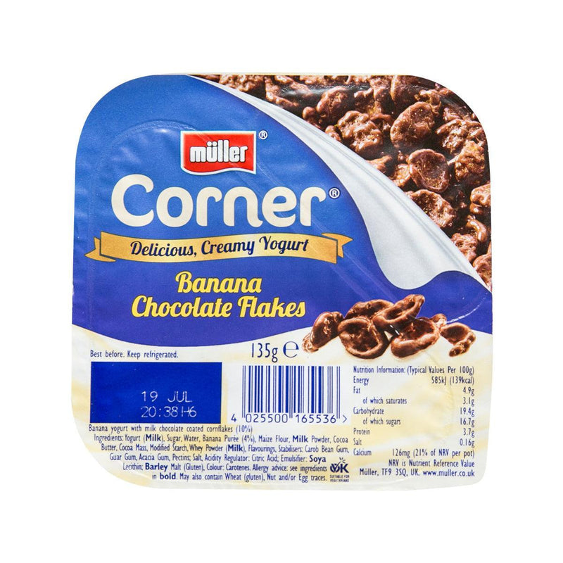 MULLER Corner香蕉朱古力玉米脆片乳酪 (124g)