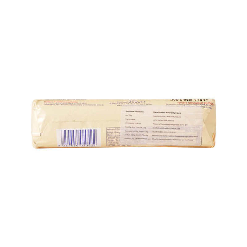 ISIGNY Unsalted Butter Roll  (250g)