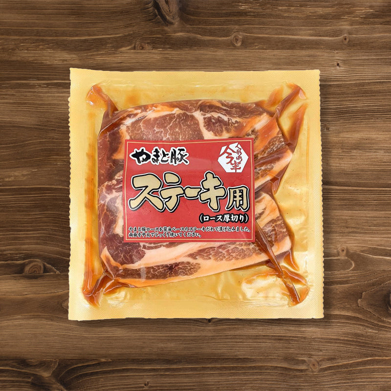 IMAHAN Japanese Frozen Yamato Pork Loin Steak - Soy Sauce  (180g)