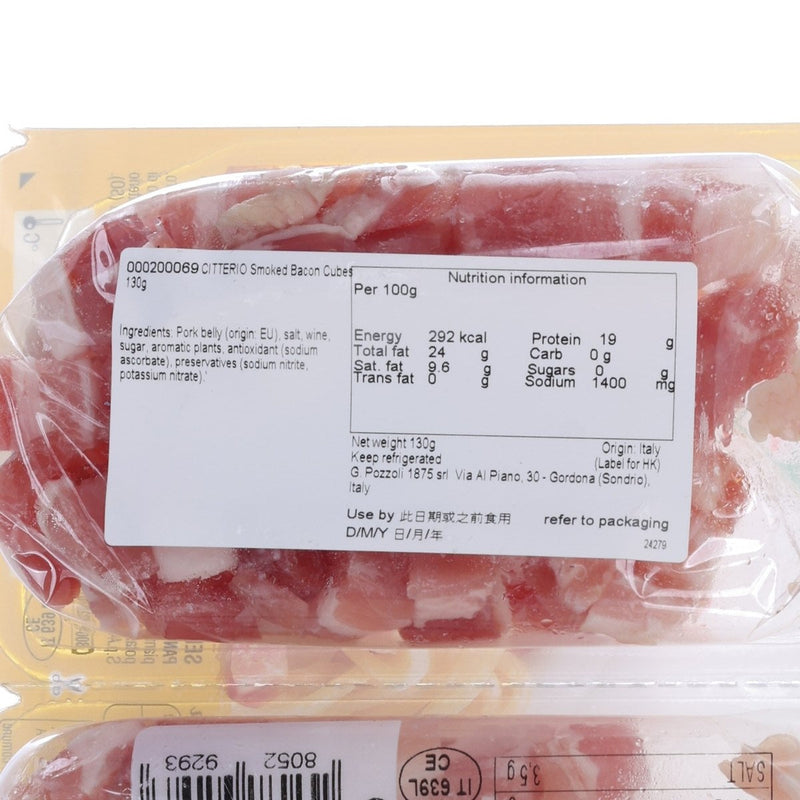 CITTERIO Smoked Bacon Cubes  (130g)