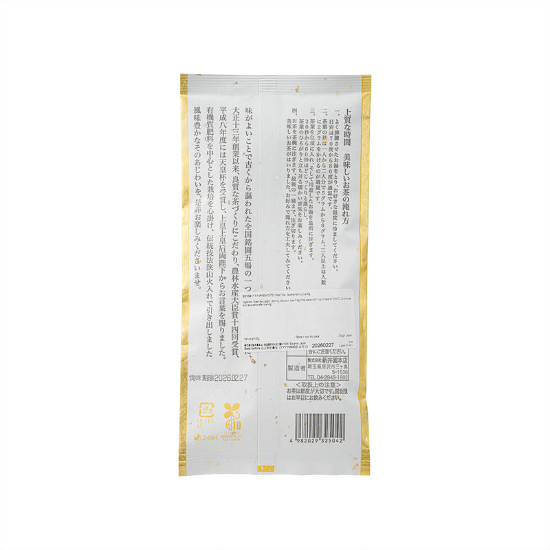 ARAIENHONTEN Green Tea - Sayamacha Kounoka  (80g)