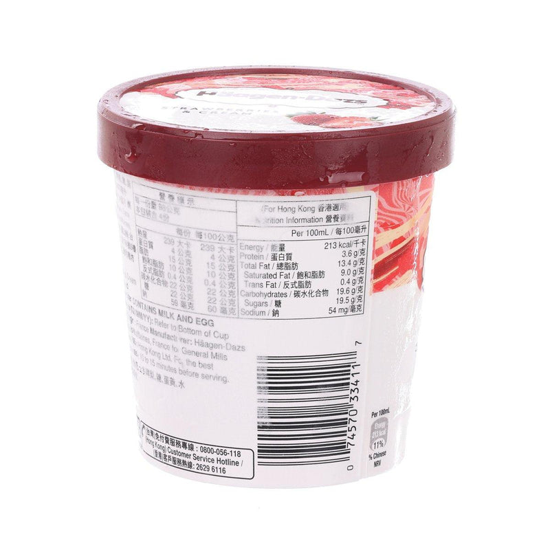 HAAGEN DAZS Ice Cream - Strawberry  (473mL)