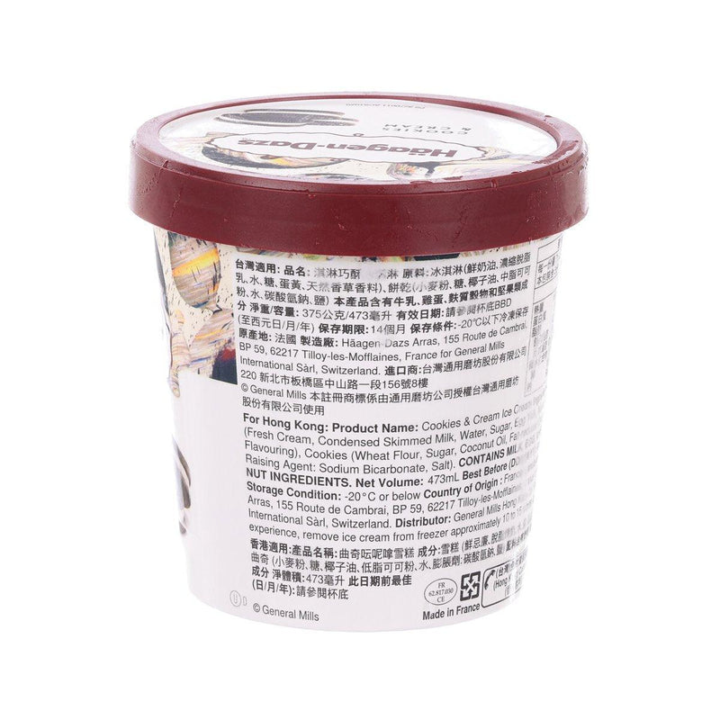 HAAGEN DAZS Ice Cream - Cookies & Cream  (473mL)