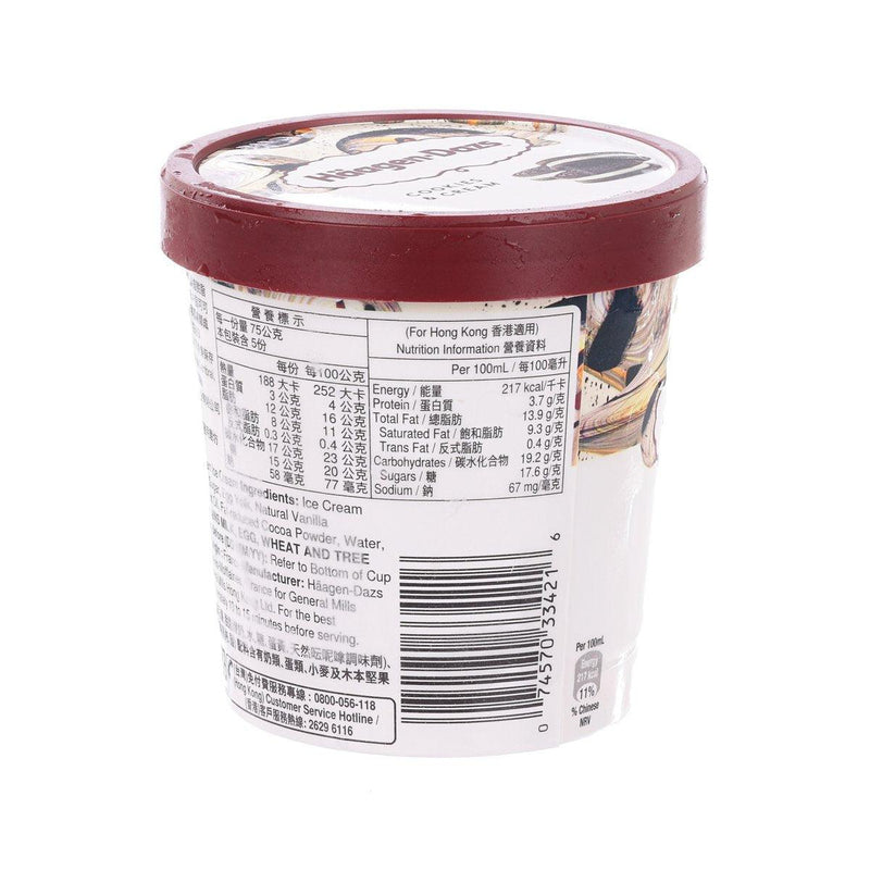 HAAGEN DAZS Ice Cream - Cookies & Cream  (473mL)